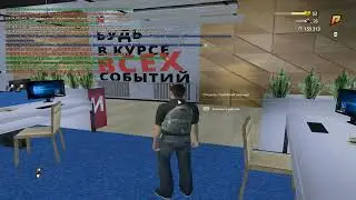 ТРК topedit