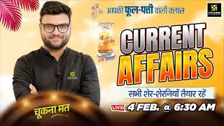04 February 2026 Current Affairs (1990) | Current Affairs Today | Kumar Gaurav Sir
