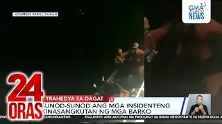 Sunod-sunod ang mga insidenteng kinasangkutan ng mga barko | 24 Oras