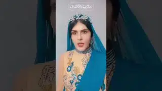 A Sasanian language song about the Arab invasion of Iran
