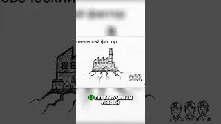 #4 Угольная индустрия  Кризис, переобучение и будущее миллионов