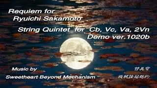 Requiem for Ryuichi Sakamoto, String Quintet for Cb, Vc, Va, 2Vn. Demo ver. 1020b