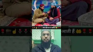 क्या रुहे अपने घर पर आतीहैं#YouTube Islamic short##