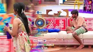 😡 ನನ್ ಕಾಮಿಡಿ ಸರಿ ಇಲ್ಲ ಅಂದ್ರೆ ಏನರ್ಥ..? 🔥ಎದ್ದು ಹೋದ ಕಾವ್ಯ  Kannada bigg boss season 12 Gilli comedy pro