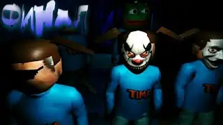 |😵Пять ночей с Тимохой-Концовка игры🏴|@teamgz3087