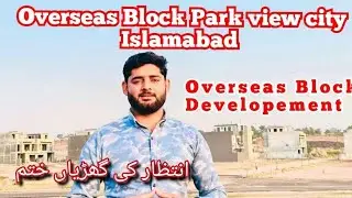 New Update Overseas Block Site visit  Overseas Block Park view city Developement update 0345-4170690