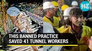 Uttarakhand Tunnel Rescue: How Rat Hole Miners Rescued 41 Trapped Workers In Uttarkashi | Watch