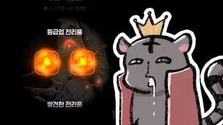 어머 미안 ㅋ