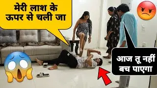 मेरी Police Complaint हो गयी 😡