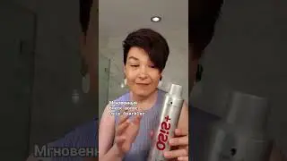 Чем создать мгновенный блеск-сияние волос- спрей Osis Sparkler #schwarzkopfpro #hairstyling #пикси