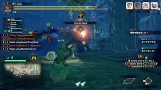 Monster Hunter Rise - Apex Mizutsune Rampage LBG