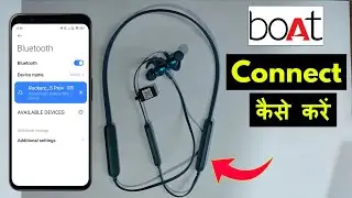 Boat Bluetooth Earphone Kaise Connect Kare | Boat Earphone Kaise Connect Kare