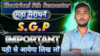 🔥SGP महा मैराथन 2025||Mahamairathon SGP Polytechnic 5th Semester||SGP important Ques. Solution 2025
