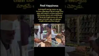 రూ.₹20 కి gold chain #humanity #respect #information #motivation #help #vintage #kindness  #shorts