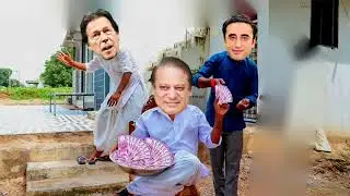 30 hazar rupes Imran Khan nawaiz Sharif funny cartoon 2025 comadey 2025 new