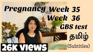 Pregnancy week 35 in tamil | 36 weeks pregnant (Tamil) | GBS test | கர்ப்ப வாரம் 35 | கர்ப்ப வாரம்36