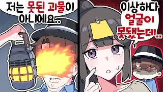 캠룡인에겐 미천한 얼굴ㅋㅋㅋㅋ