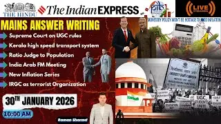 30th  January 2026 Current Affair | The Hindu | Indian Express | PIB | UPSC | PSC | BANK