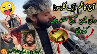 🤗 Kazim jatt Aaj Meri Kismat Ne sath de Diya🙏اس صندوق میں کیتناسوناہے