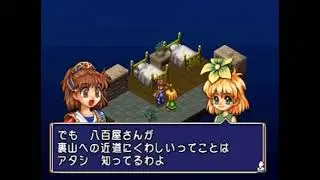 Madou Monogatari Saturn 2