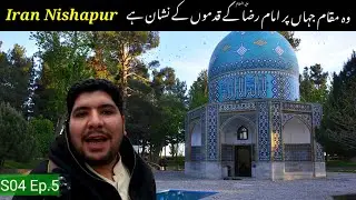 Iran Nishapur city ziyarat | S04 Ep.5 | Pakistan to Iran by Air travel