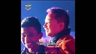 Ashok Darji - Tanka Budathoki Pathari