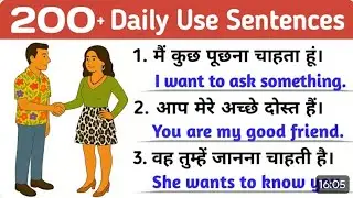 200 Daily Use Sentences ||English Spoken  practice , english speaking practice 