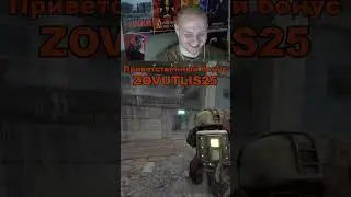 Трудности при наборе в клан. #zovut_lis #stalcraft_x #Twitch