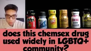 WHAT ARE ALKYL NITRITES OR POPPERS DRUG? EXPLAINED IN HINDI.