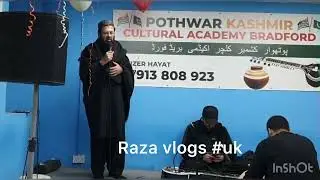POTHWARI SHER # program uk bradford # dr imran Ahmad vs ch munir# part 1 12/12/2025