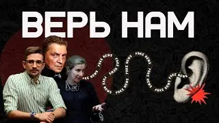 Методы Либеральной Пропаганды