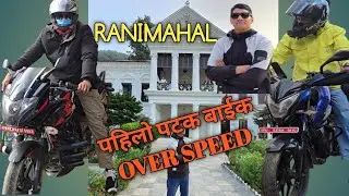 RANIMAHAL (PALPA) / SYANGJA (WALING-BANKATTA) TO PALPA (RANIMAHAL)