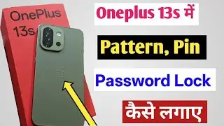 Oneplus 13s 5g screen lock setting/How to pattern, pin & password lock in oneplus 13s phone 