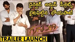 Boyapati Srinu Great words About GUNA 369 Director Arjun Jandhyala | Kartikeya | Anagha | GUNA 369