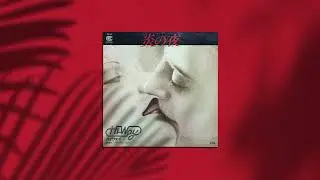 ハイウェイ (Hi-Way) – ブラック・コーヒー