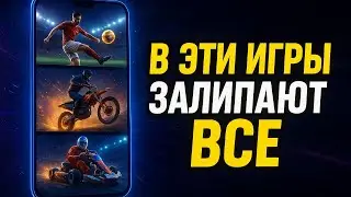 THIS IS INCREDIBLE! 🤯 TOP 5 LAG-FREE GAMES for Android and iOS