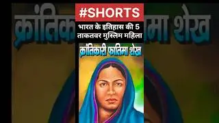 #mugalkal #muslim #owaisi #aurangzeb #congress #facts #politics #news #islamfacts #deen #women #up