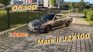 Обзор Toyota Mark 2 jzx100 // ~360hp