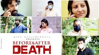 `Before and after death malayalam short film teaser|ORANGE MEDIA