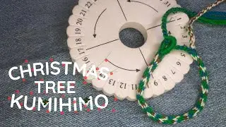 Christmas Tree Kumihimo Bracelet Tutorial || 16 String Kumihimo Tutorial