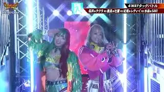 Cosmic Angels entrance at Dream Queendom 2023