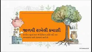 2019 માં બફેટે જે કહ્યું, 2025 માં એજ કરોડપતિ બનાવી રહ્યું છે- બફેટનો 2019 પત્ર  કાલાતીત જ્ઞાન