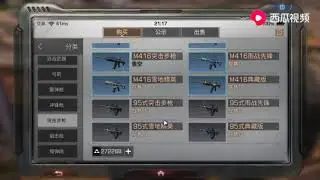 明日之后，枪械工有配方到底有多赚，原来10庄后这么稀缺