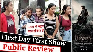 Devara Movie Public Review | First day first Show | Devara Movie talk | jr NTR | Saif Ali Khan