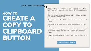 How to Create a Copy to Clipboard Button
