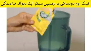 Delicious Dessert in 2 Minutes | Ramzan Dessert | Iftar Snacks By Aima Food Secrets