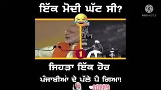 cm charanjit channi vs modi funny video 🤣🤣🤣🤣 Gappa di machine
