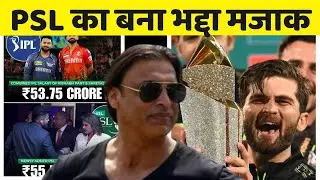 New Team in PSL for 2026 comparison from IPL 2026 || Shaheen Afridi || Pakistan