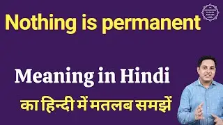 Nothing is permanent meaning in Hindi | Nothing is permanent ka matlab kya hota hai