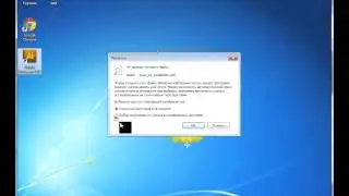 eCut for AI: Installation process